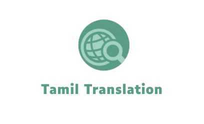 Tamil Translation